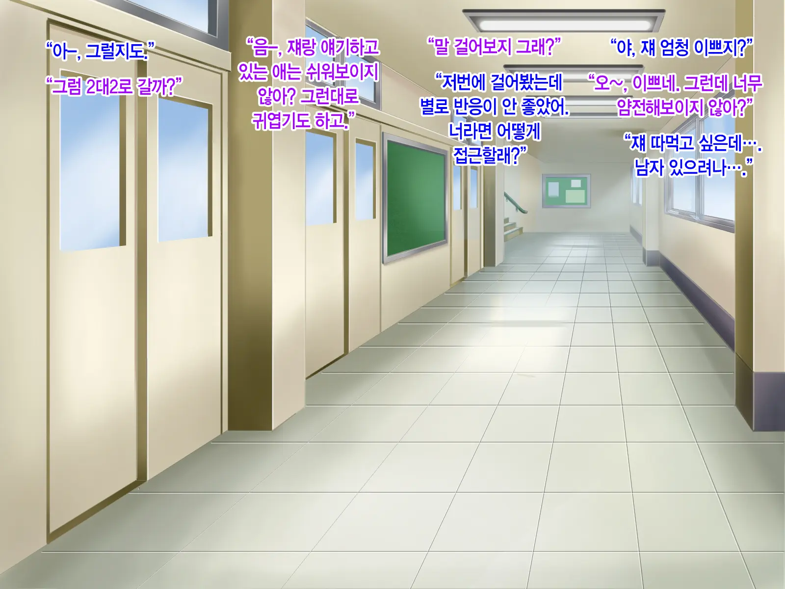 Toozakaru Kimi Koko Ni Iru Boku | 멀어지는 너 여기 있는 나
